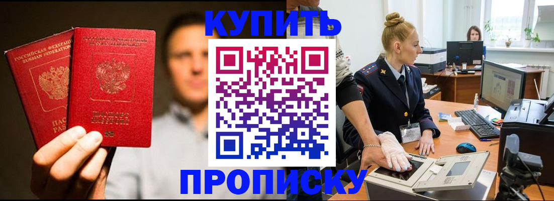 регистрация в Ряжске