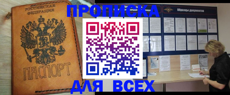 временная регистрация собственник в Ряжске