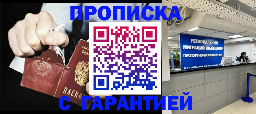 найти адрес прописки в Ряжске