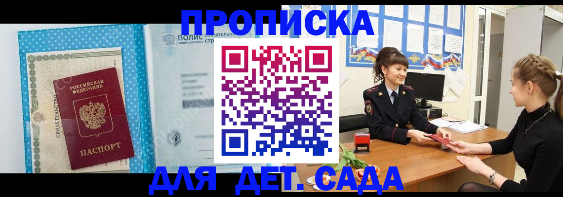 временная регистрация поиск в Ряжске